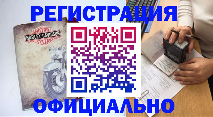 миграционный учет в Краснокамске